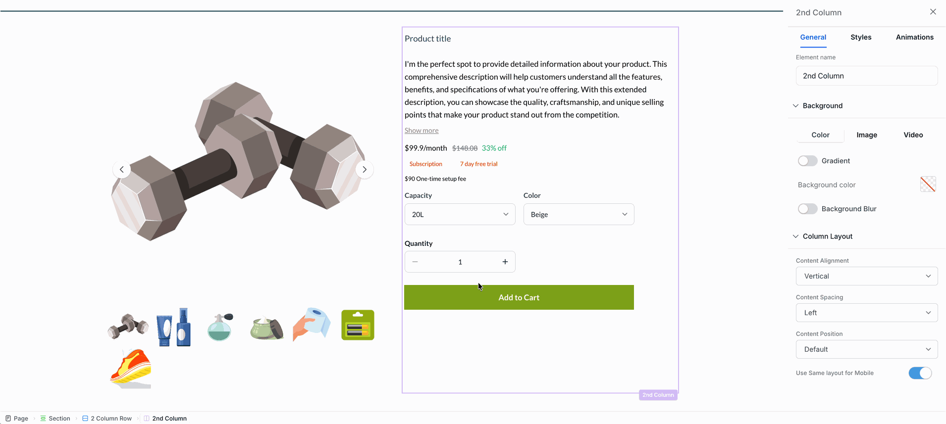New product detail page layout with independent elements